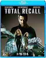 Amazon.co.jp: トータル・リコール [Blu-ray] : コリン